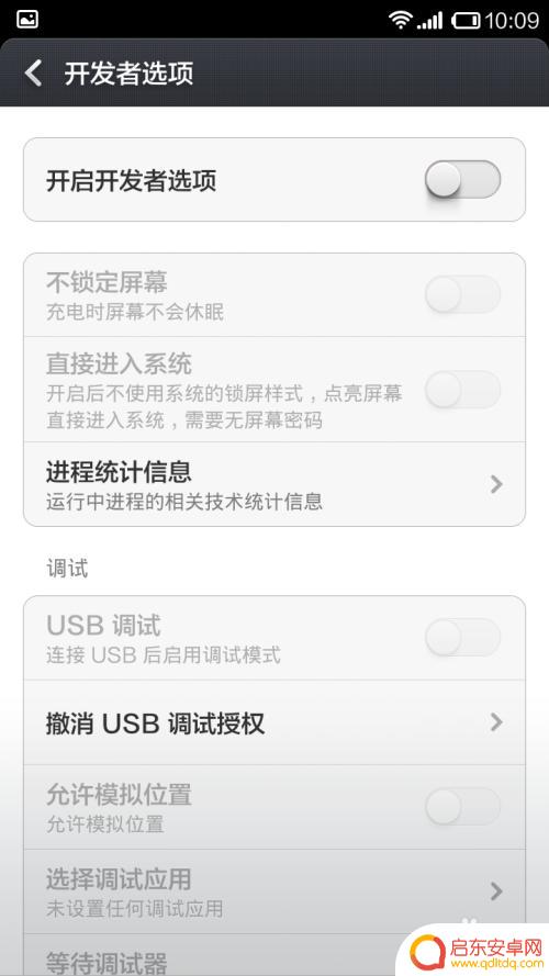 怎样用us连接小米手机 小米手机USB连接设置步骤