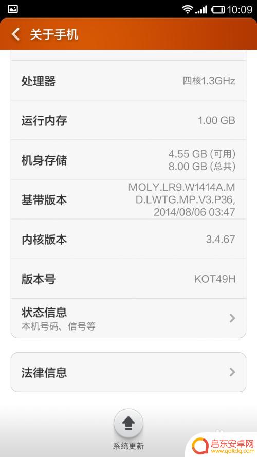 怎样用us连接小米手机 小米手机USB连接设置步骤