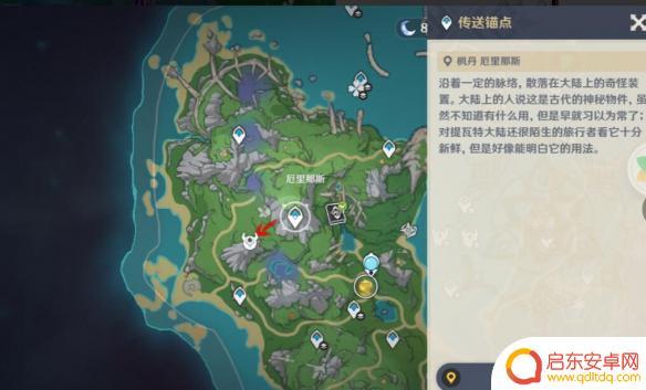 原神新地图地灵龛位置 原神枫丹地灵龛位置图