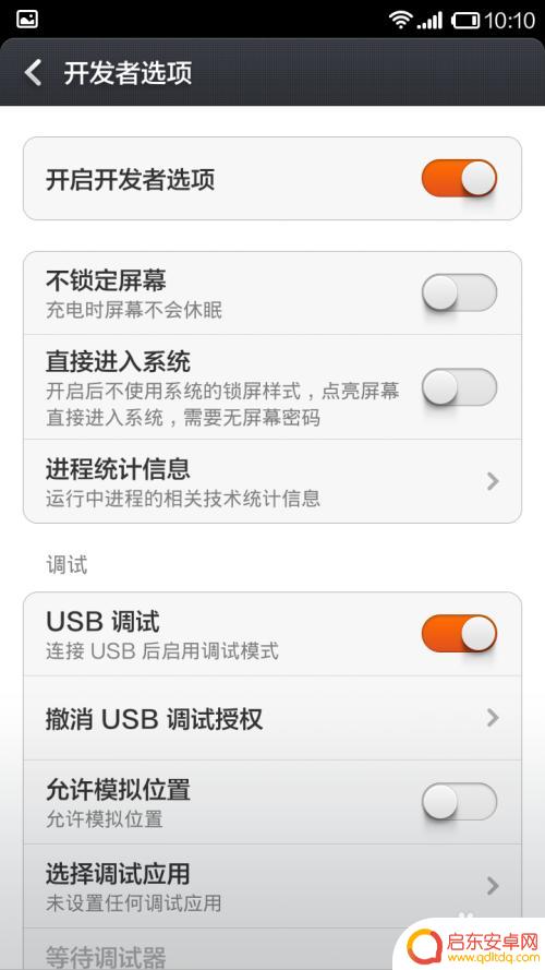 怎样用us连接小米手机 小米手机USB连接设置步骤