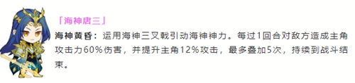 灵魂序章哪个主角最强 灵魂序章最强角色排行