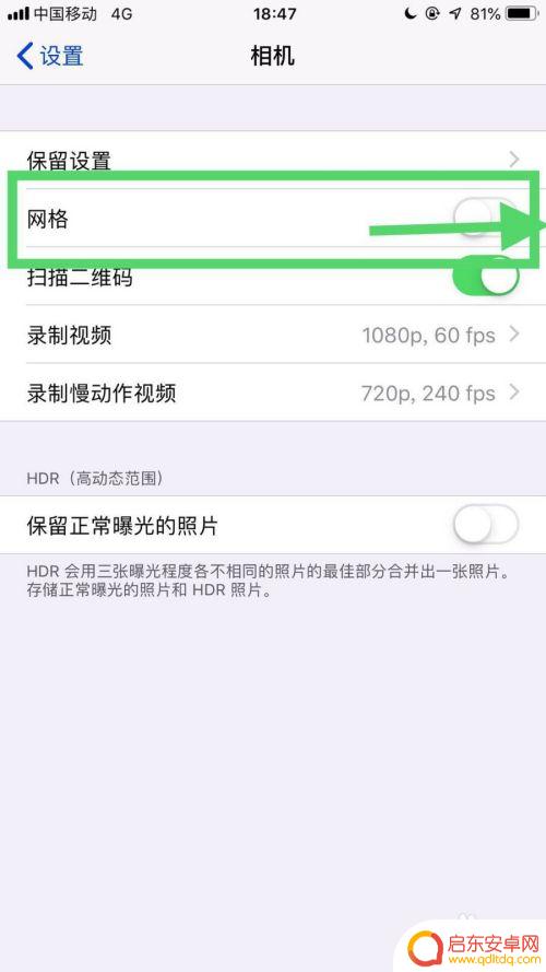 苹果手机相机怎么打开九宫格拍照 如何在苹果手机上开启相机九宫格功能