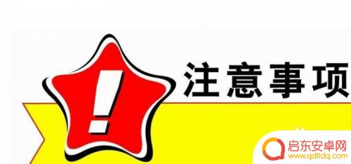 华为手机如何快速开通原创 头条号新手怎么开通原创功能