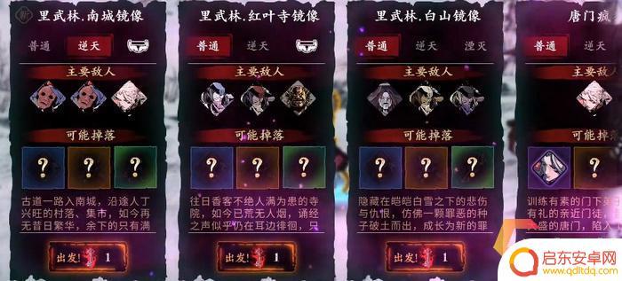影之刃3获得杀意 影之刃3杀意套怎么得到