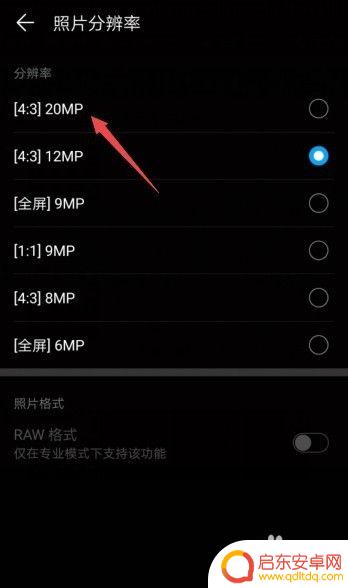 手机如何p阳光 手机如何拍摄太阳照片