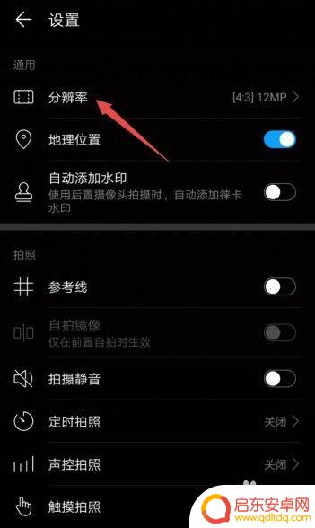 手机如何p阳光 手机如何拍摄太阳照片