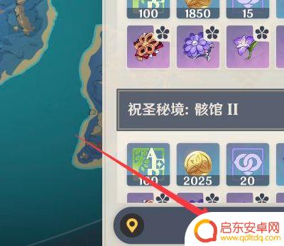 原神怎么打华馆 《原神》华馆四件套刷图攻略