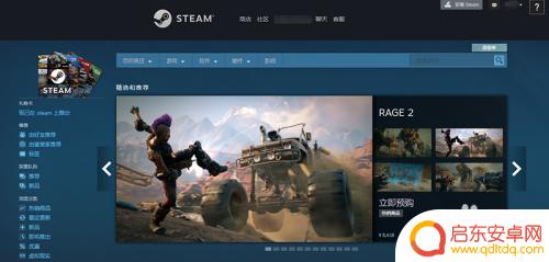 你steam实名 Steam实名认证流程