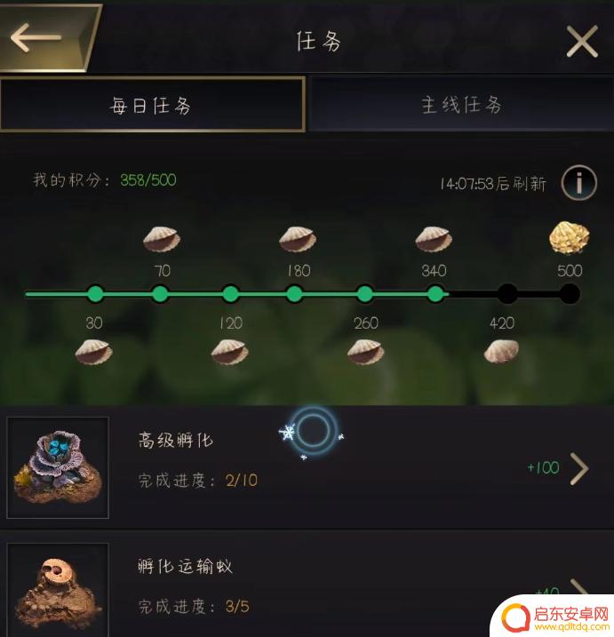 小小蚁国如何掠夺蜜露 小小蚁国资源掠夺技巧