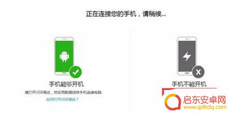 vivo手机屏幕黑屏怎样修复 vivo手机摔到黑屏了怎么修复