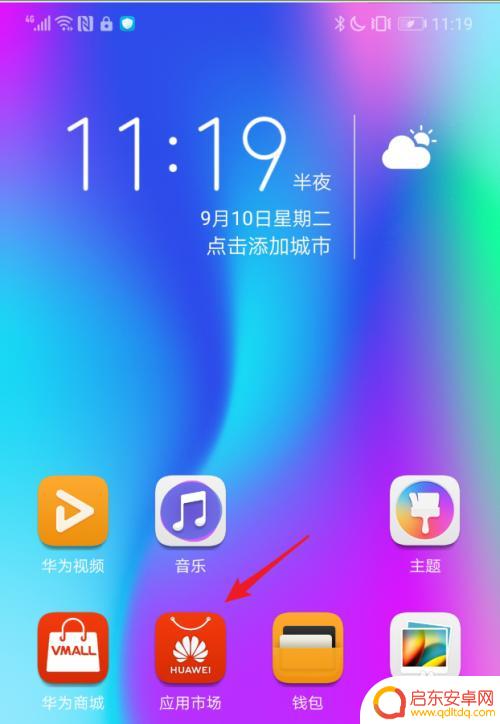 华为手机如何隐藏,软件 怎样在华为手机上设置隐藏软件