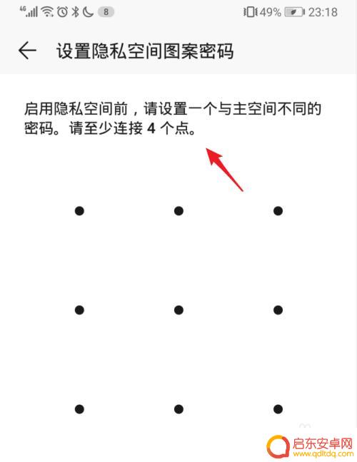 华为手机如何隐藏,软件 怎样在华为手机上设置隐藏软件