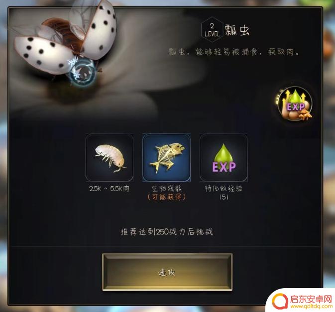 小小蚁国如何掠夺蜜露 小小蚁国资源掠夺技巧