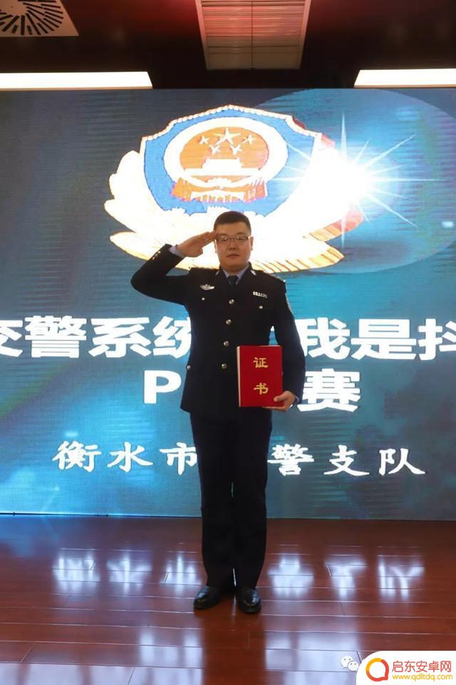 衡水 局长 抖音账号(衡水一副局长投案)