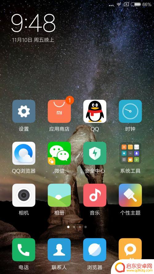 手机怎么设置qq匿名聊天 手机QQ匿名聊天设置步骤