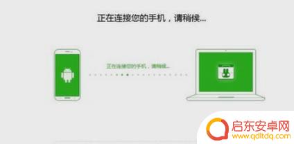 vivo手机屏幕黑屏怎样修复 vivo手机摔到黑屏了怎么修复