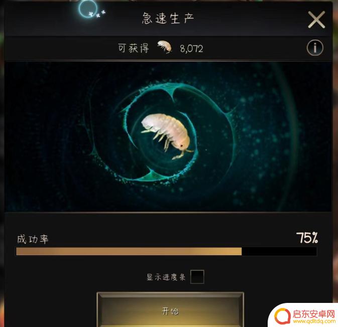 小小蚁国如何掠夺蜜露 小小蚁国资源掠夺技巧