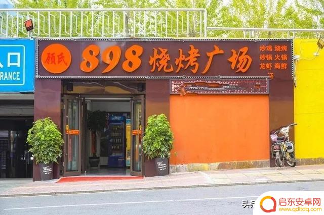 临沂餐饮抖音美食文案(抖音餐饮视频文案)