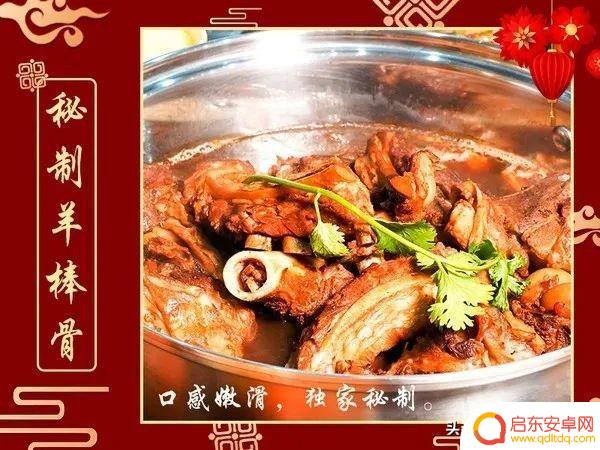 临沂餐饮抖音美食文案(抖音餐饮视频文案)
