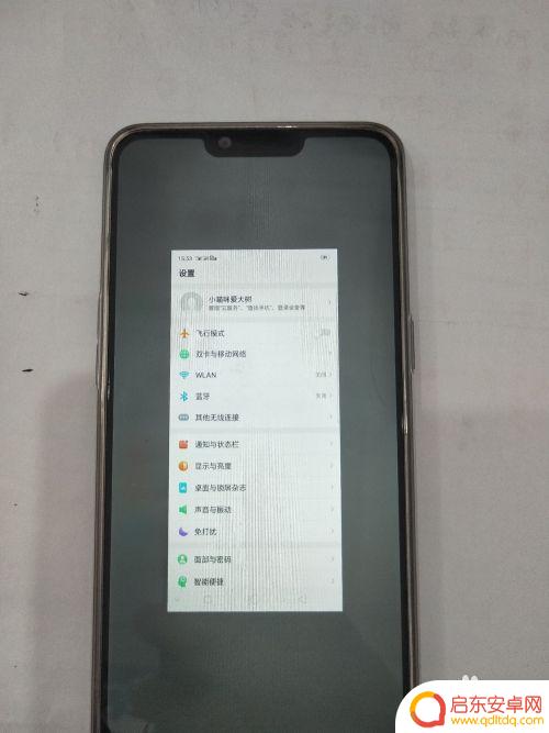 oppo手机怎样长屏截图 如何在OPPO手机上进行长截屏