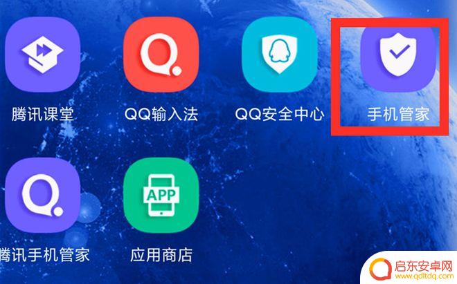 手机怎么彻底删除软件 怎样才能干净彻底地卸载手机上的软件
