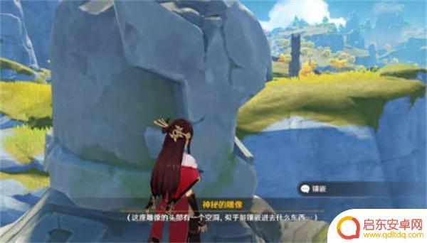 原神寻找丹尼尔的任务攻略 原神2.3寻找梵米尔的画笔和颜料任务攻略