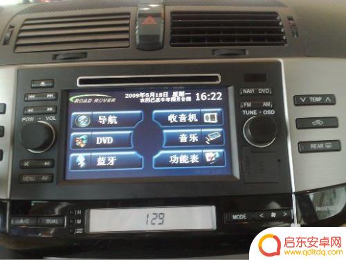 16款波罗如何连手机听歌 大众polo蓝牙连接教程
