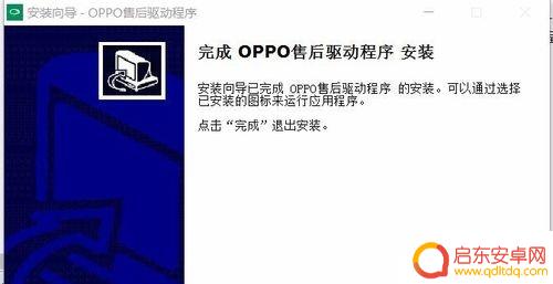 oppor9plus手机忘记密码了怎么解锁 OPPO R9 R9S plus忘记解锁密码如何重置