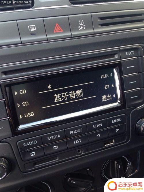 16款波罗如何连手机听歌 大众polo蓝牙连接教程