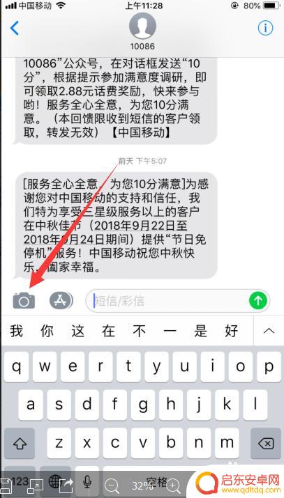 苹果手机如何拍摄大头 苹果手机如何使用漫画滤镜相机大头功能