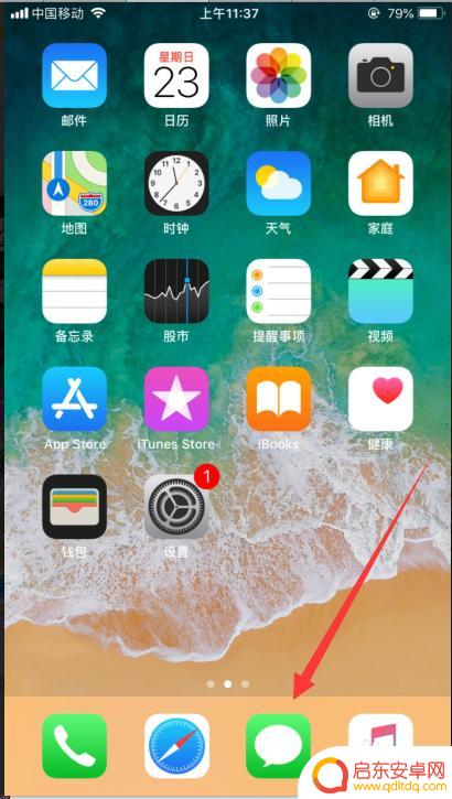 苹果手机如何拍摄大头 苹果手机如何使用漫画滤镜相机大头功能