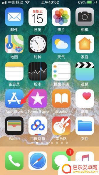 苹果手机如何更改id登录 如何在App Store中更换Apple ID账号密码