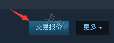 手机steam怎么查看交易url Steam手机版怎么看交易链接