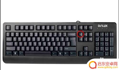 如何退出覆盖模式手机 输入法覆盖模式如何取消
