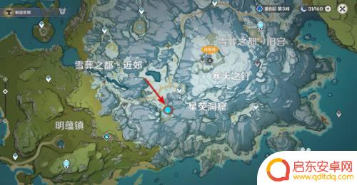原神四个冰柱怎么解锁 原神雪山地区冰湖上的四根柱子机关解法分享