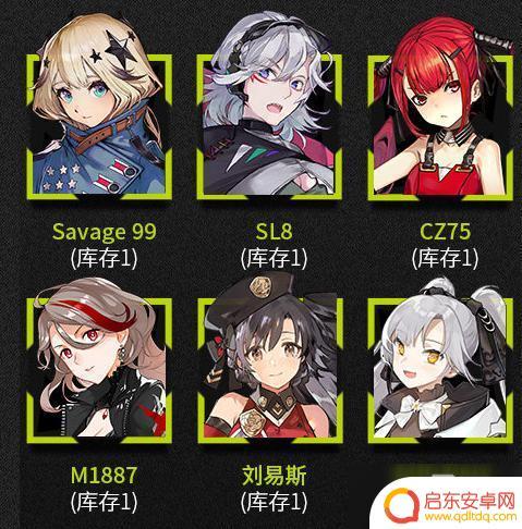 少女前线镜像论活动时间 《少女前线》镜像论限时救援活动内容详解