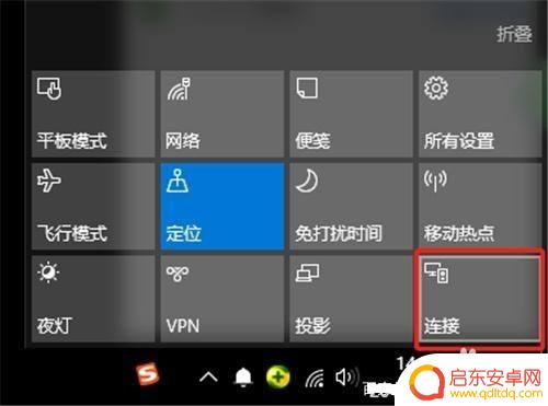 手机看电视怎么投屏到电脑 如何通过手机无线投屏在电脑上看电影