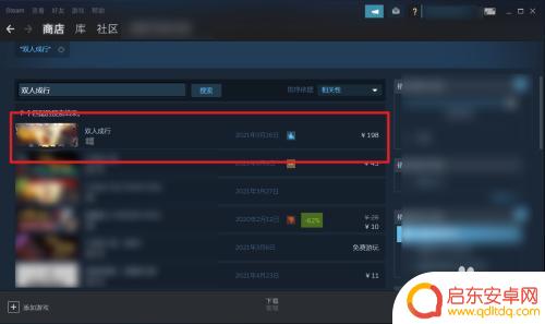 双人成行购买steam Steam双人成行游戏购买攻略