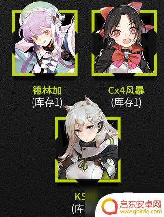 少女前线镜像论活动时间 《少女前线》镜像论限时救援活动内容详解