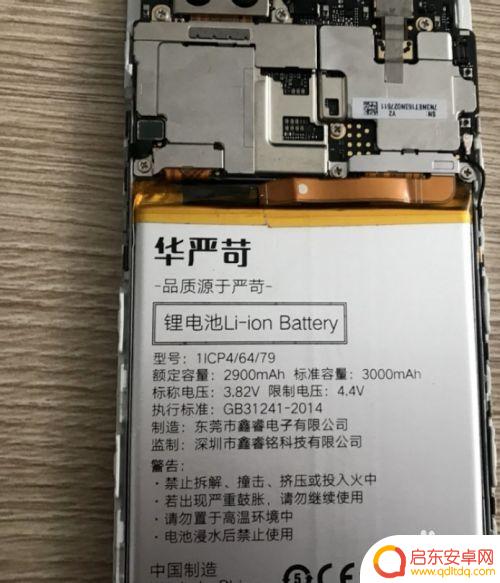 华为畅享9手机怎么换电池 华为电池更换注意事项