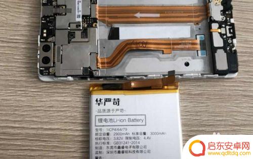 华为畅享9手机怎么换电池 华为电池更换注意事项