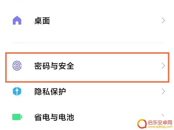 小米手机用户体验计划在哪里找到 小米用户体验计划加入优势