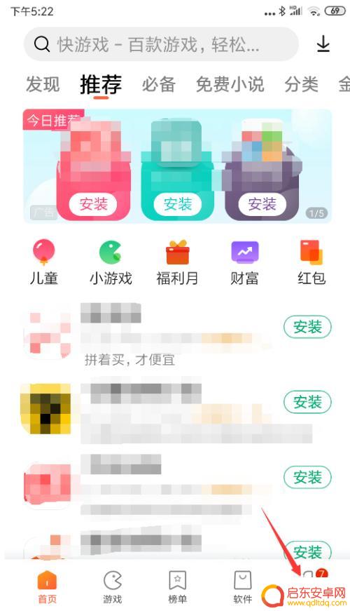 如何停止手机助手更新 安卓手机如何关闭应用程序自动更新