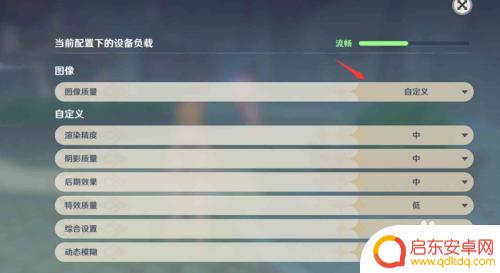 苹果手机玩原神为什么卡屏 如何优化手机玩原神手游的卡顿问题