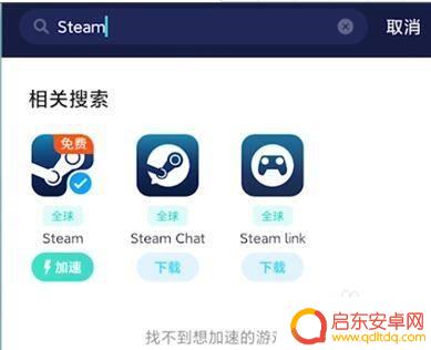 steam恢复码 steam令牌恢复码在哪个页面输入