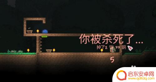 泰拉瑞亚方墓园 泰拉瑞亚1.4墓园环境搭建教程