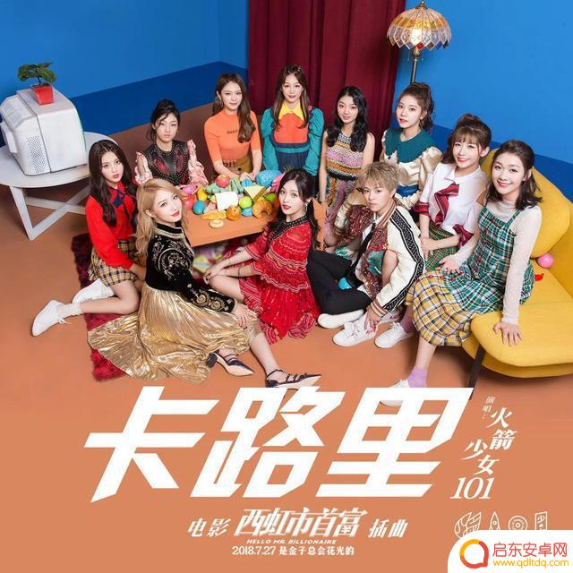 2017抖音外语歌单(抖音外语歌曲2019)