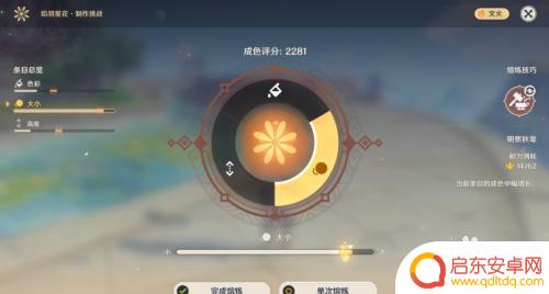 原神融练烟花2 原神熔炼烟花活动怎么玩