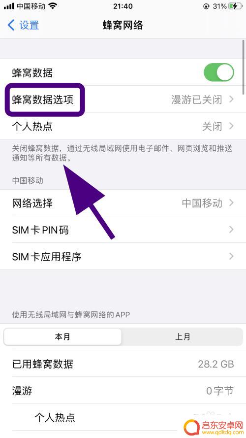 手机如何关闭彩铃视频通话 禁止播放对方彩铃视频的方法