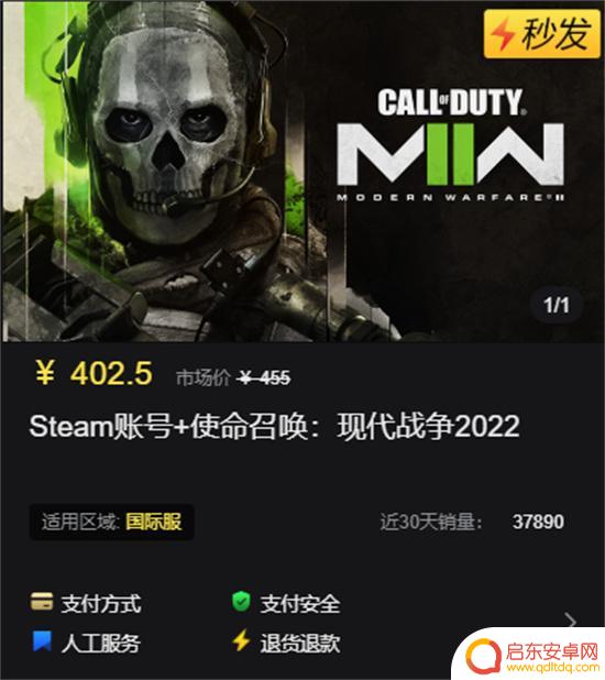 怎么在steam买现代战争 使命召唤现代战争2022购买渠道